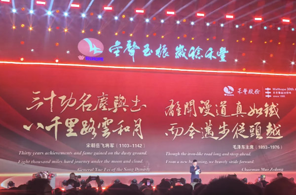 荣耀同行，共鉴成长 || PP电子模拟器荣获禾丰“星耀战略供应商”奖项