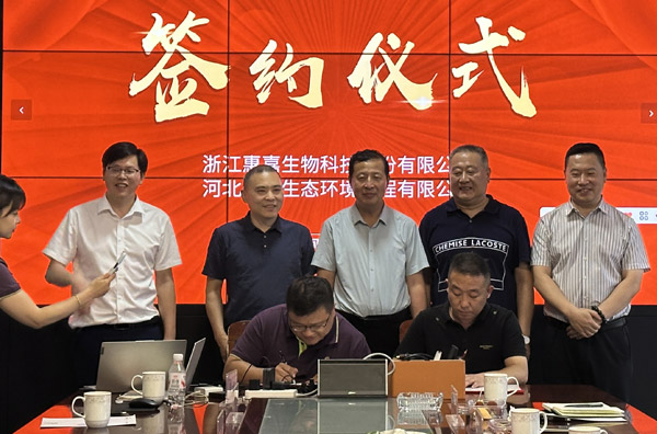 强强联手！PP电子模拟器生物与河北邢化达成战略合作，共建北方微生物产业新标杆！